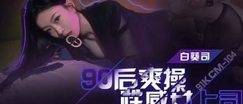 Mời bạn thân mình, đối tác cảm xúc, về nhà để tình yêu say đắm được thể hiện