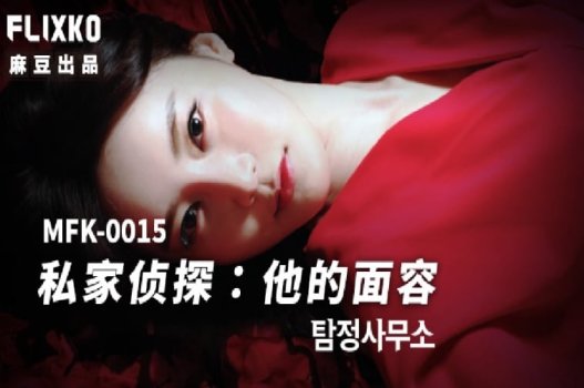 Em gái xinh đẹp mê tình dục