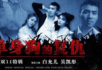 Em thư ký nhầm uống nước kích thích và bị chịch