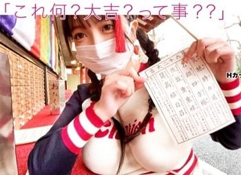 Xin mời em gái xinh đẹp đi ăn và sau đó thực hiện hành động tiếp theo với em