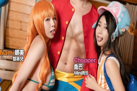 Luffy đụ Nami và Chopper trong bộ truyện One Piece