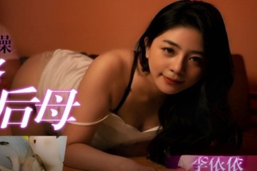 Phim sex Yi Yi không che cấm kỵ mới nhất